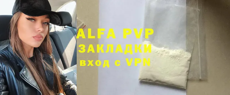 Alpha PVP Соль Мытищи